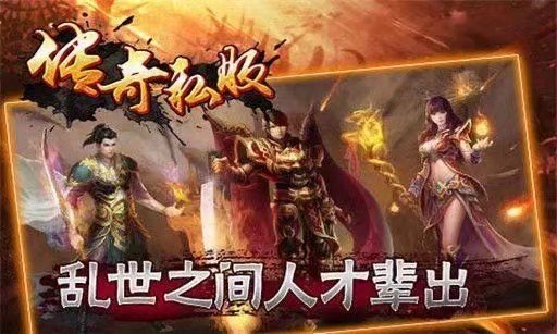 新开热血江湖sf(新开热血江湖sf信息发